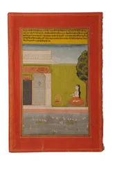 Peinture miniature Ragamala, Rajasthan probablement Bundi, début du 19ème siècle